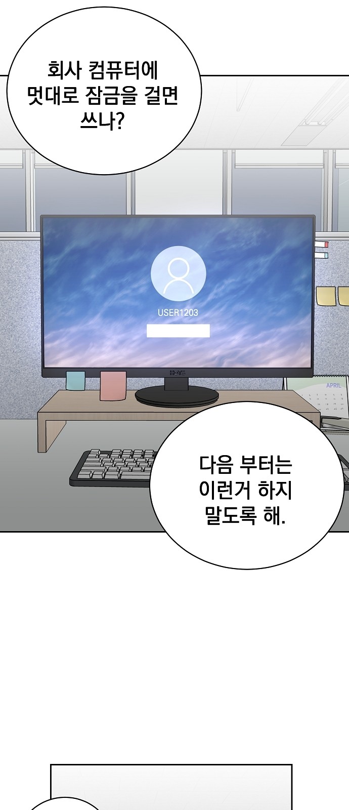 18 페이지