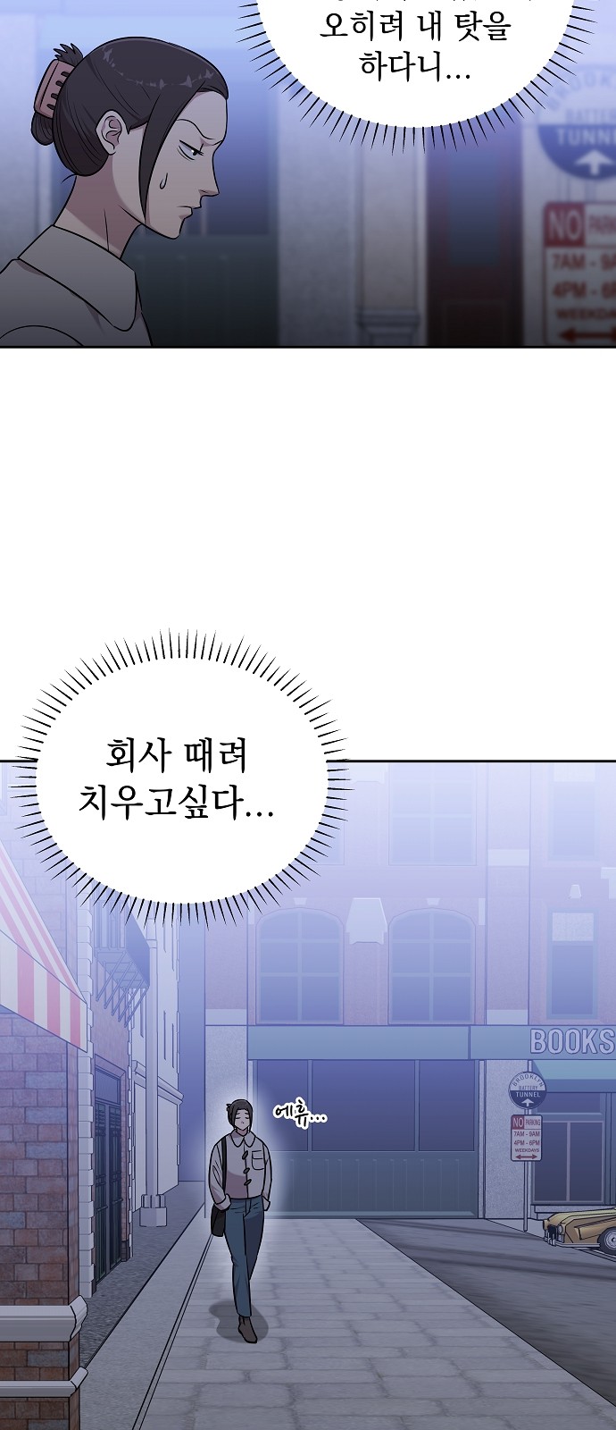 21 페이지