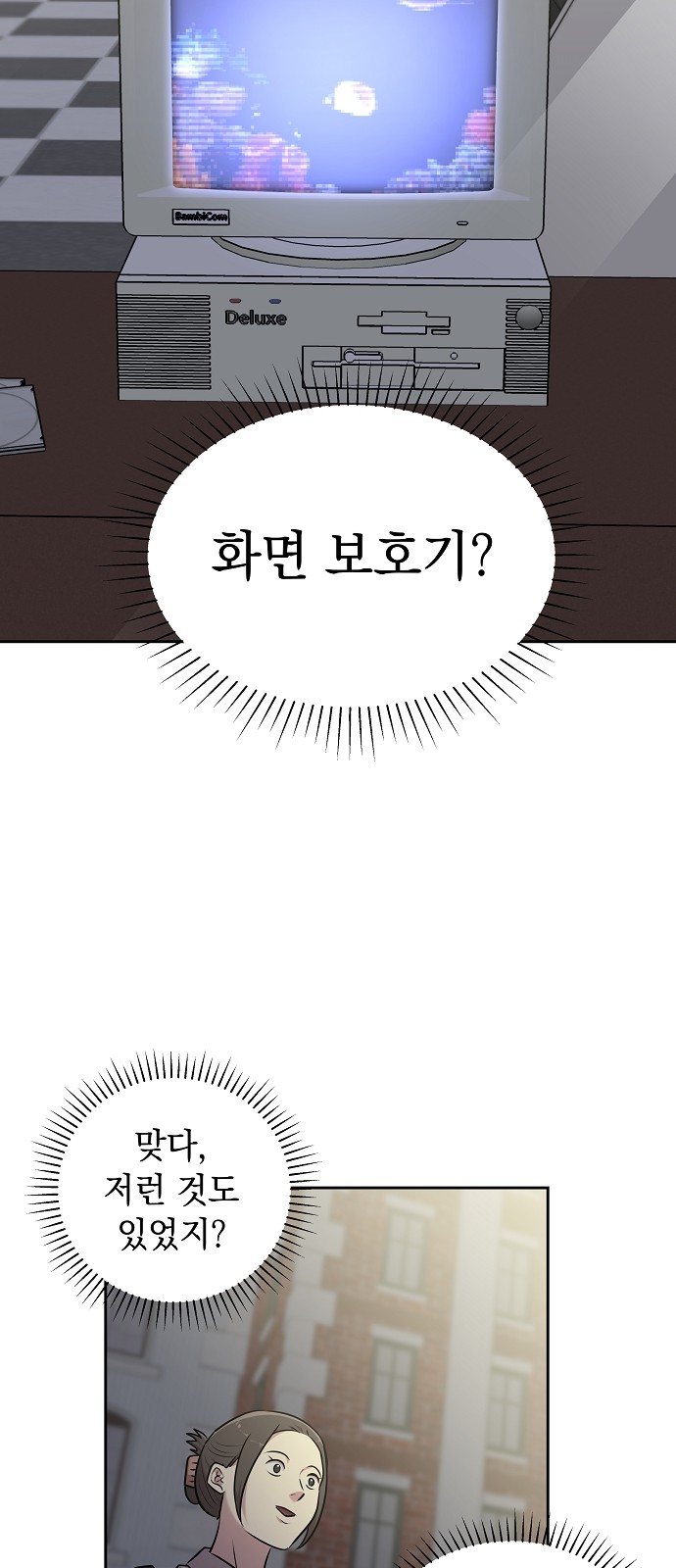 24 페이지
