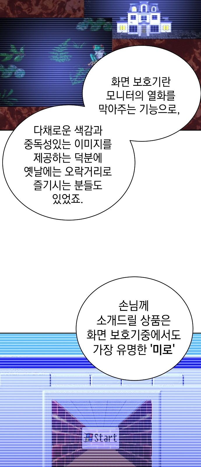 30 페이지