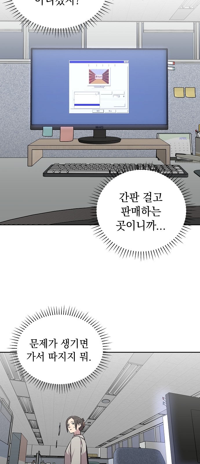 37 페이지