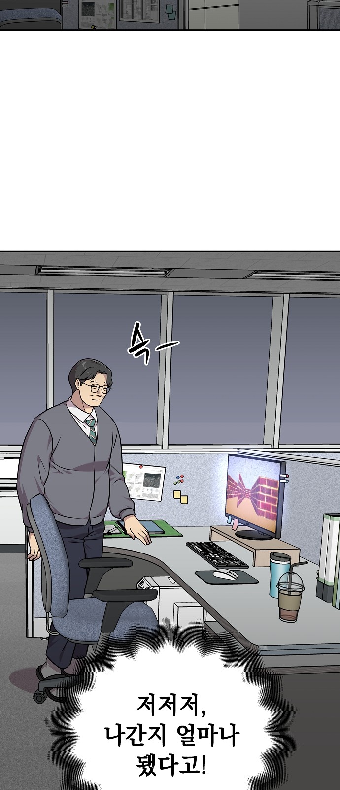 40 페이지