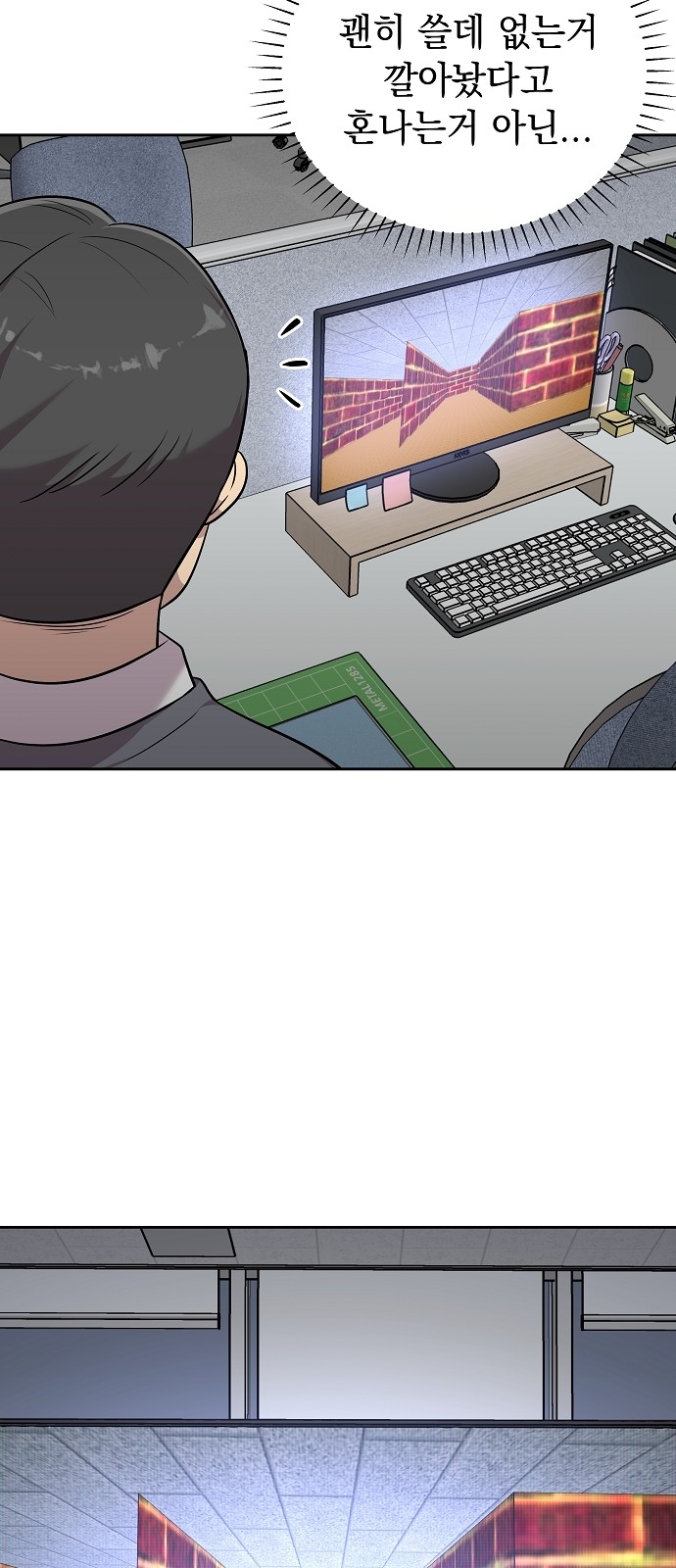 42 페이지