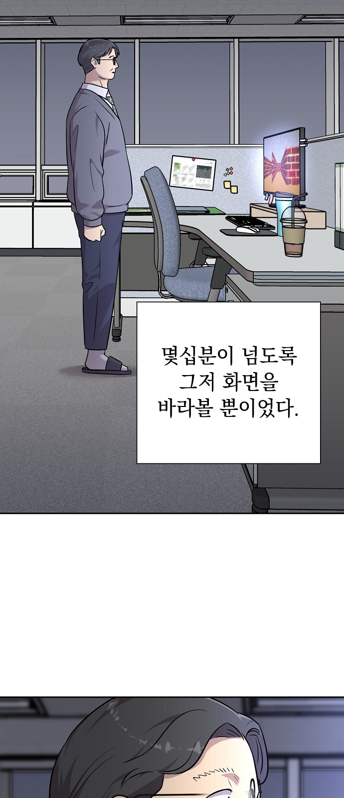 47 페이지