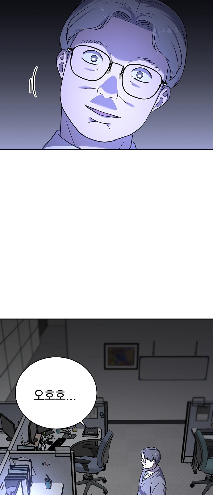 54 페이지