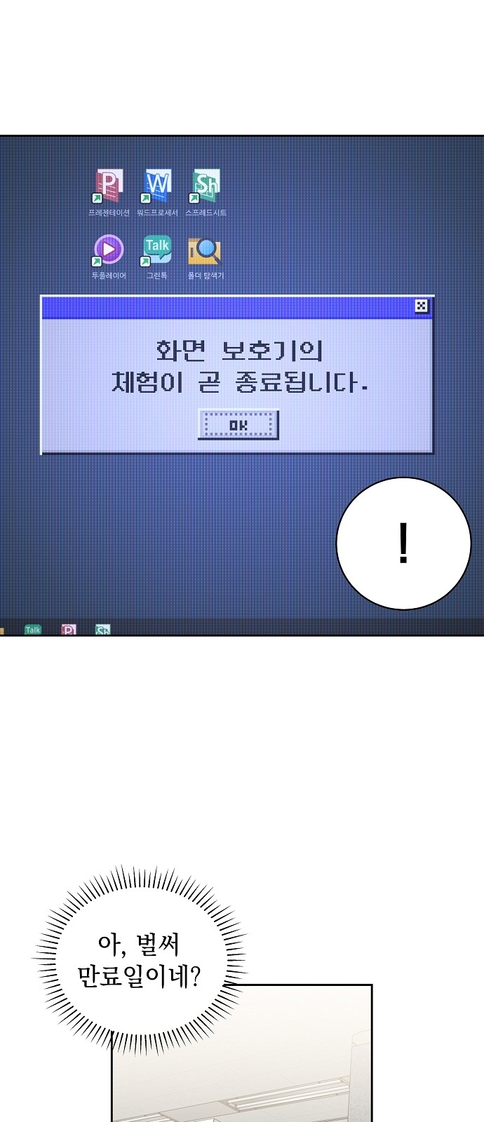 10 페이지