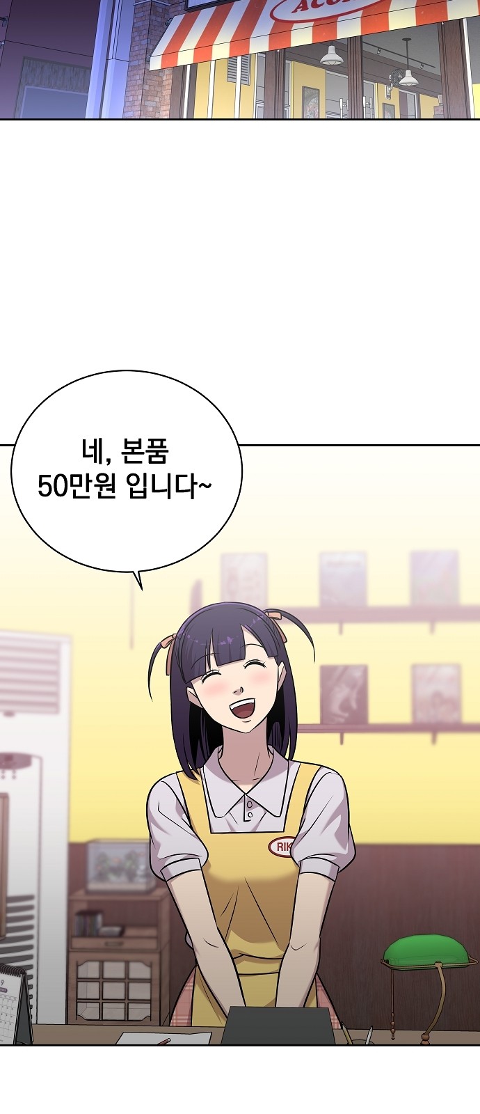 12 페이지