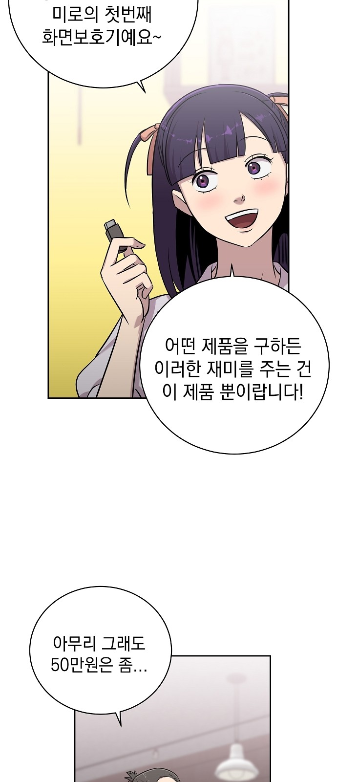 14 페이지