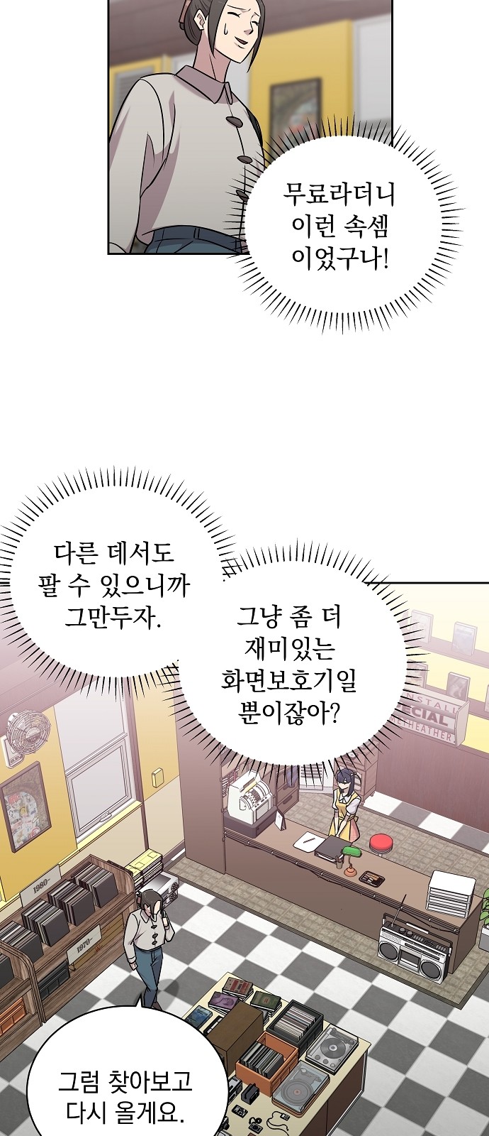 15 페이지