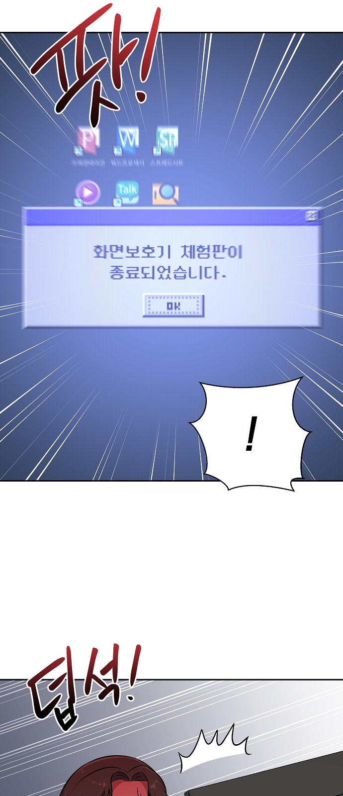 21 페이지