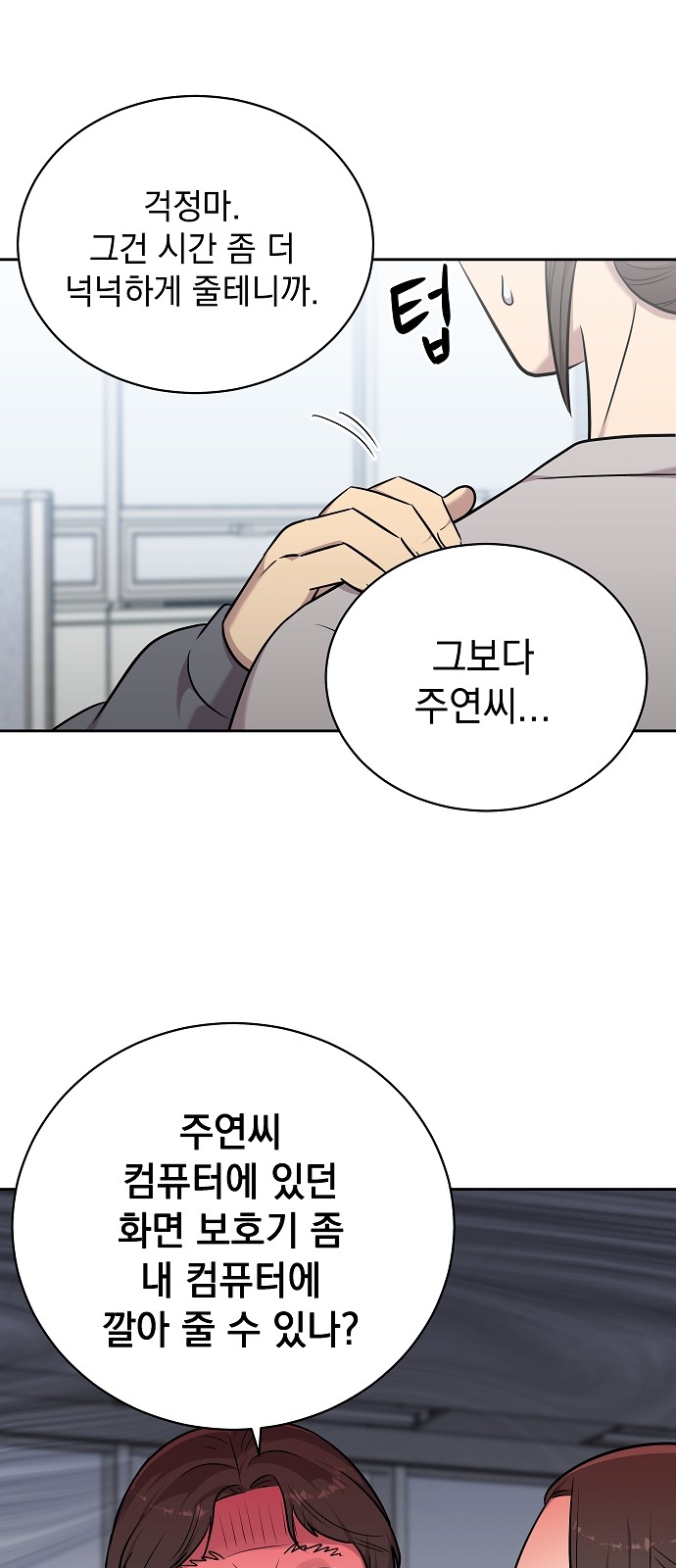 29 페이지