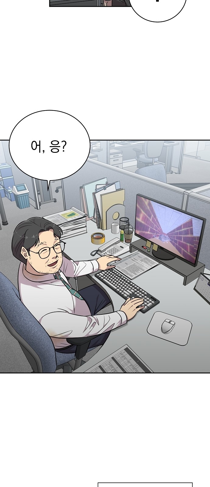 37 페이지