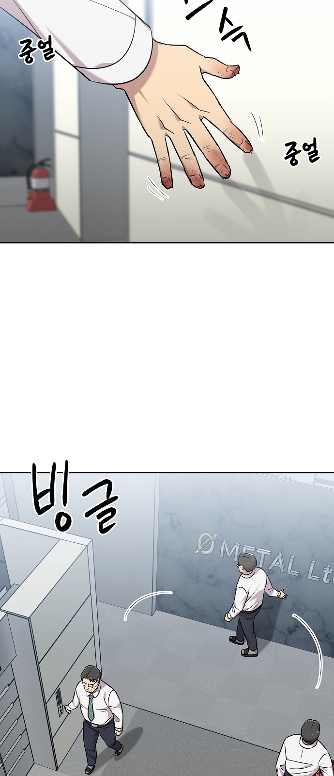 41 페이지