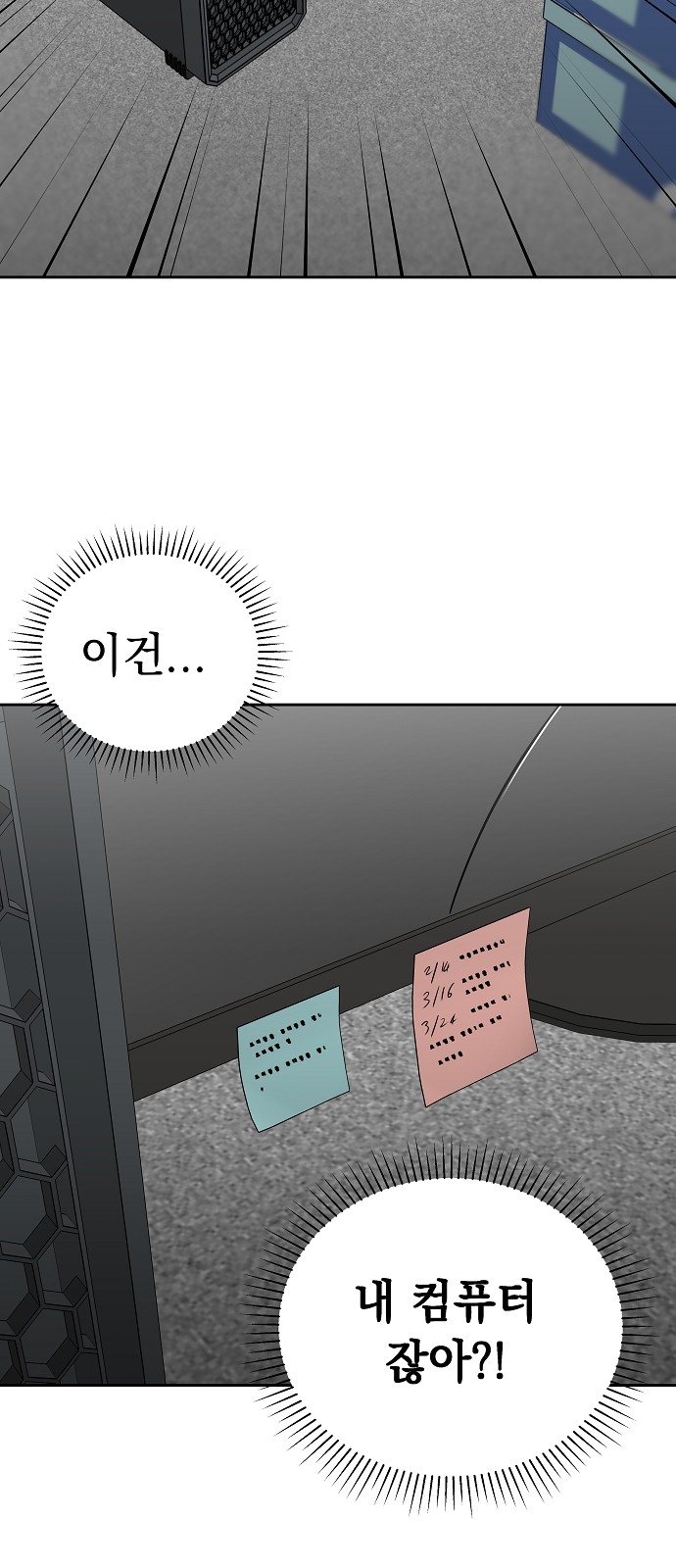 47 페이지