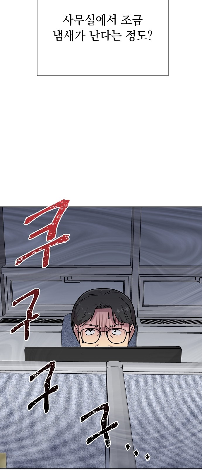 8 페이지