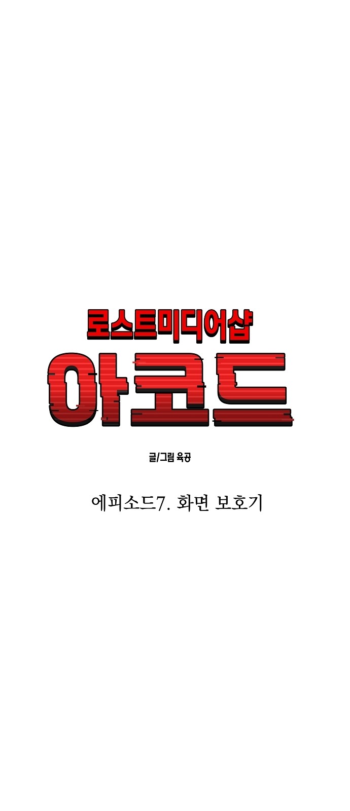 9 페이지