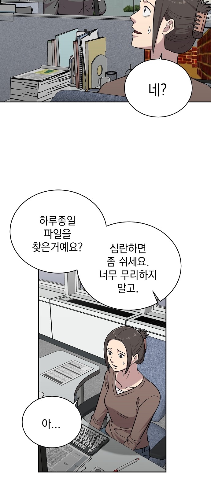 26 페이지