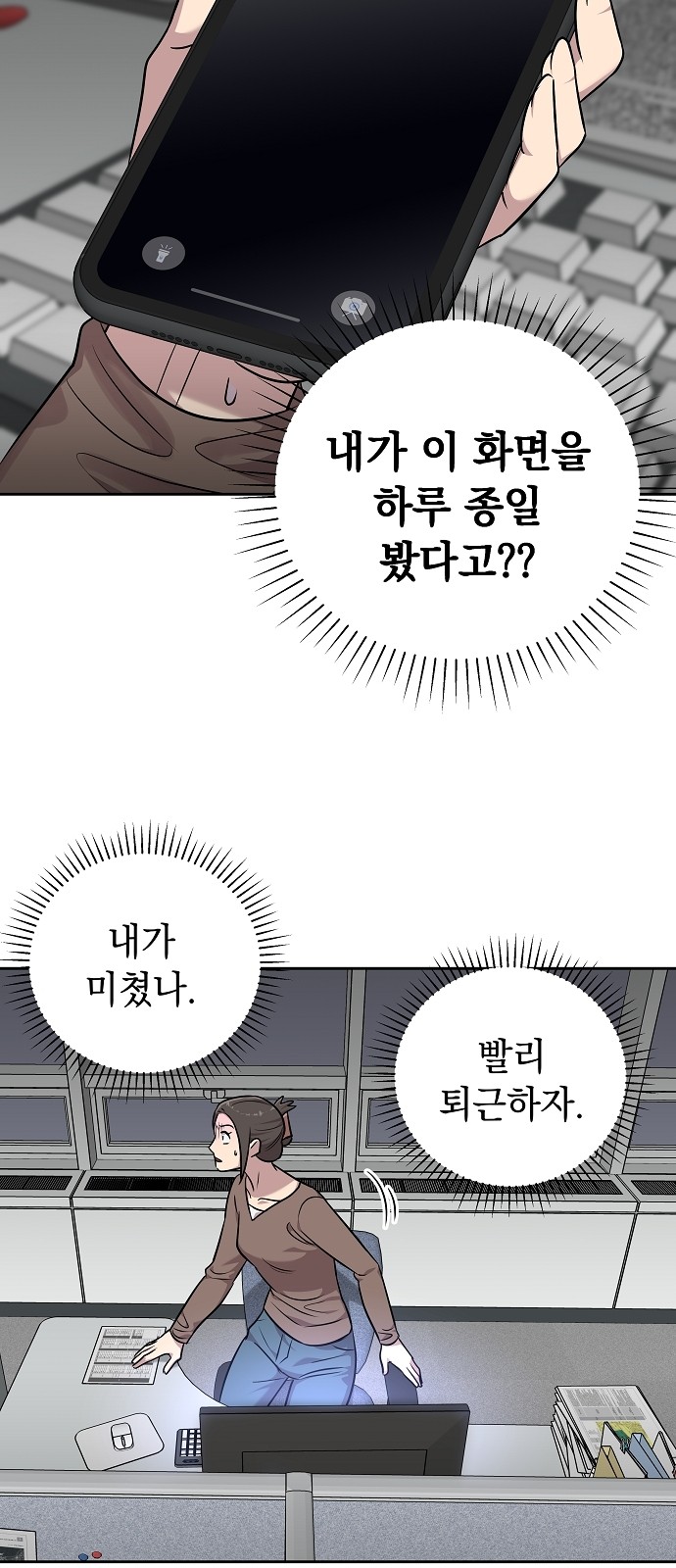 28 페이지