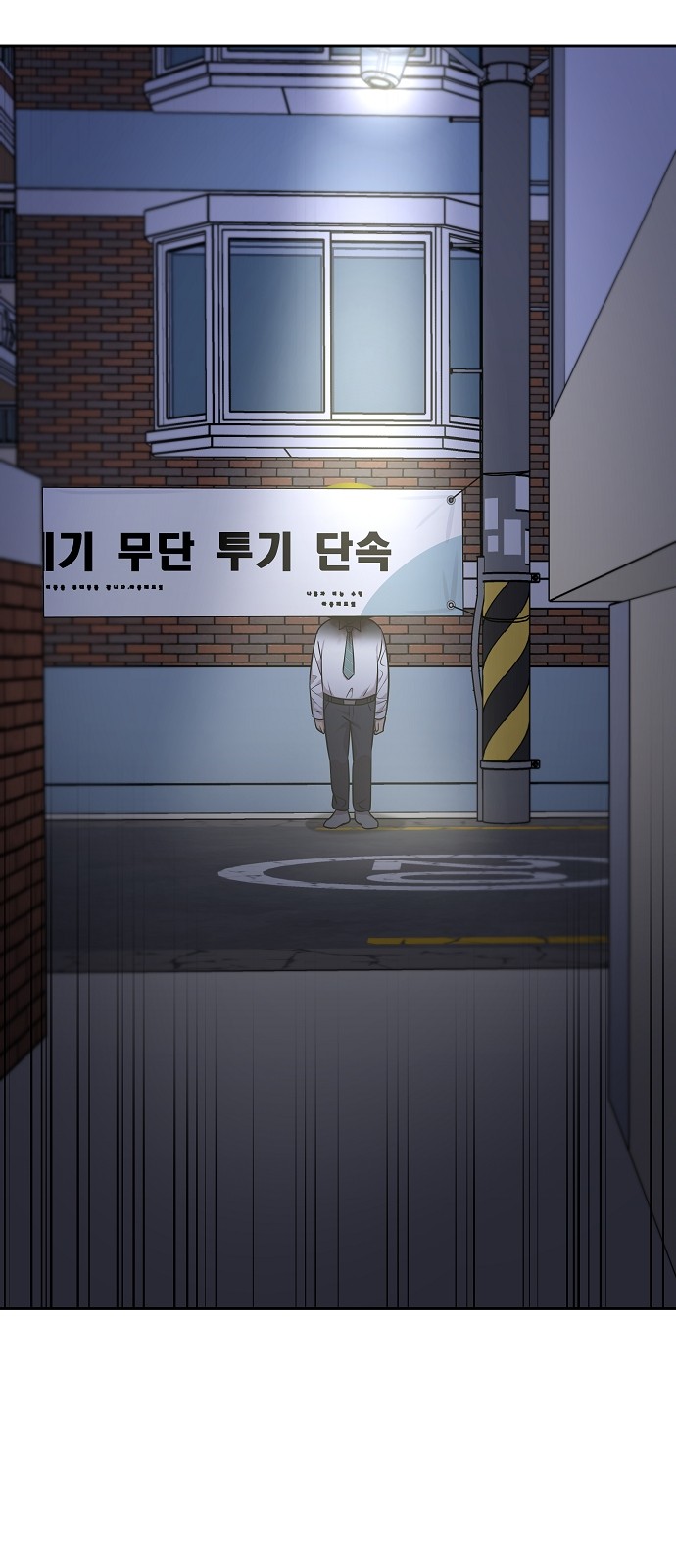 42 페이지