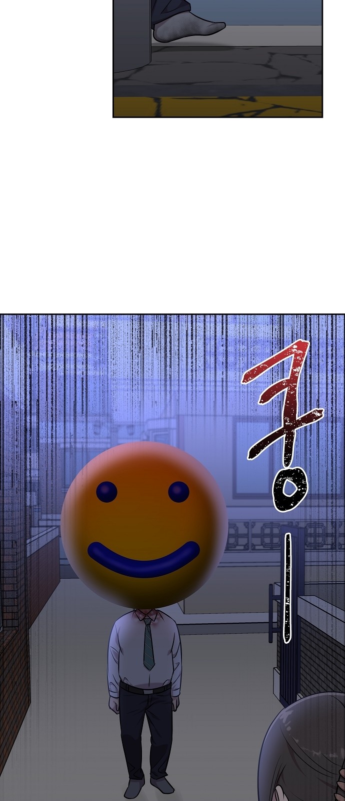 46 페이지
