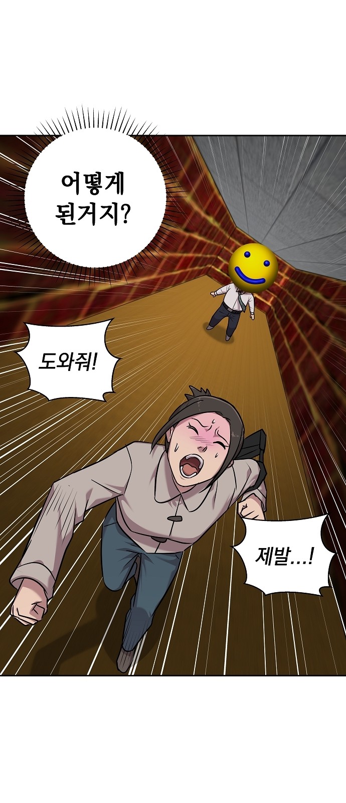22 페이지