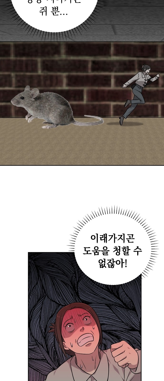 24 페이지