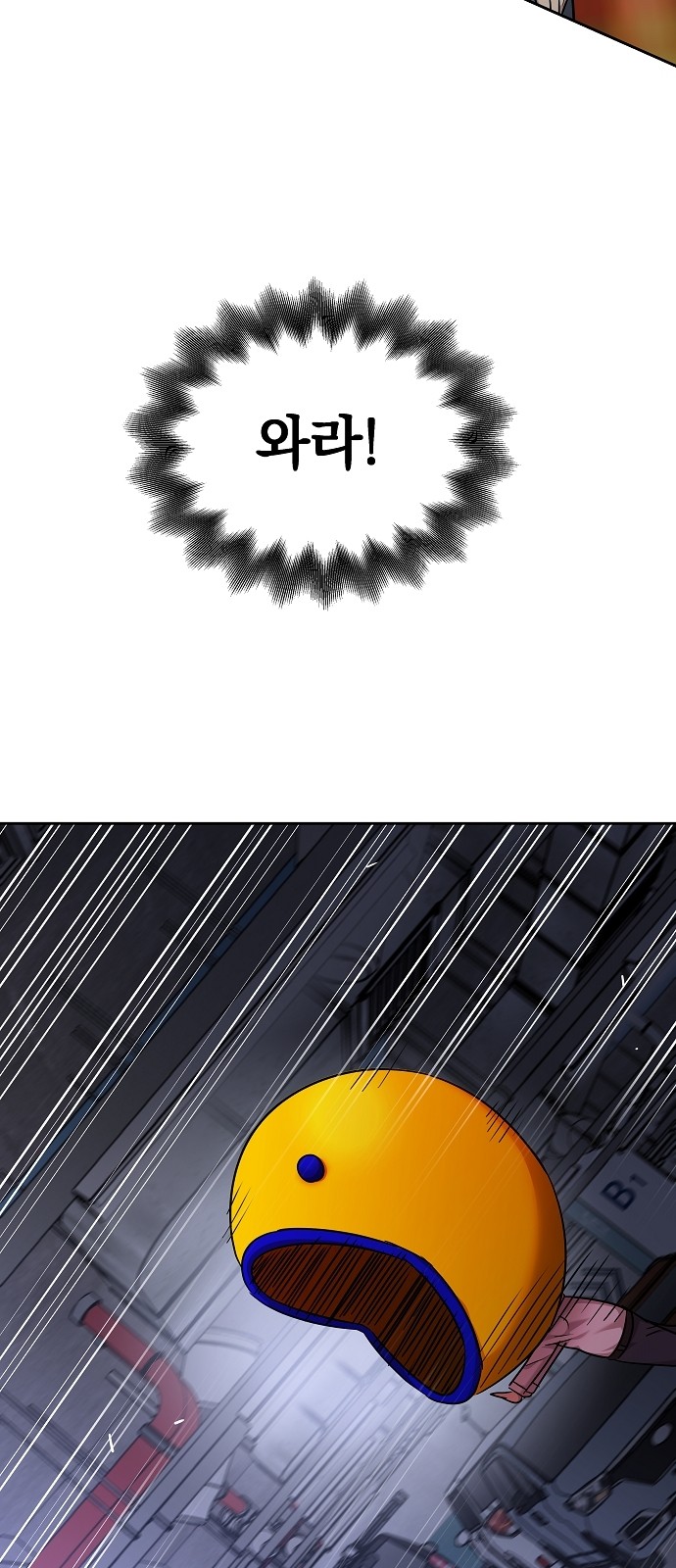 52 페이지