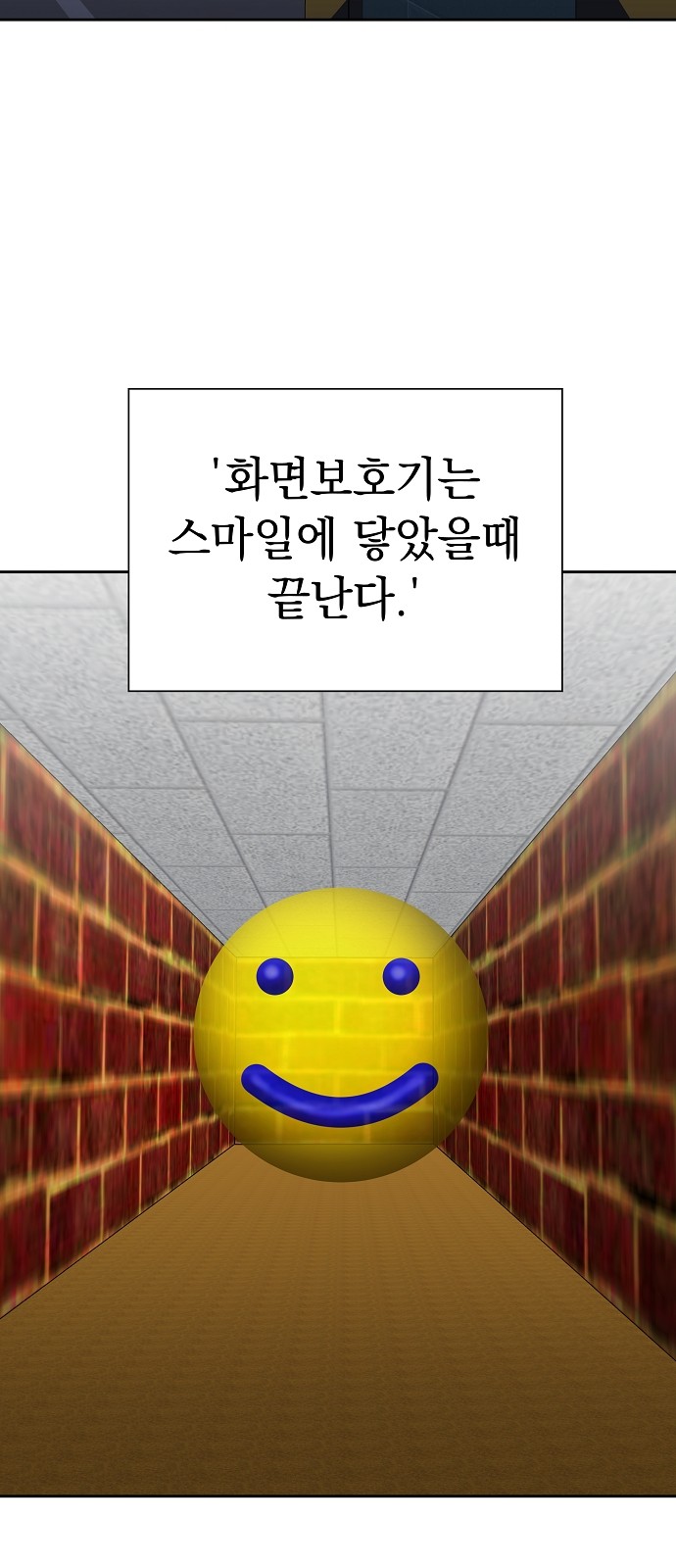 60 페이지