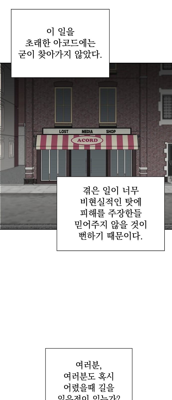 62 페이지