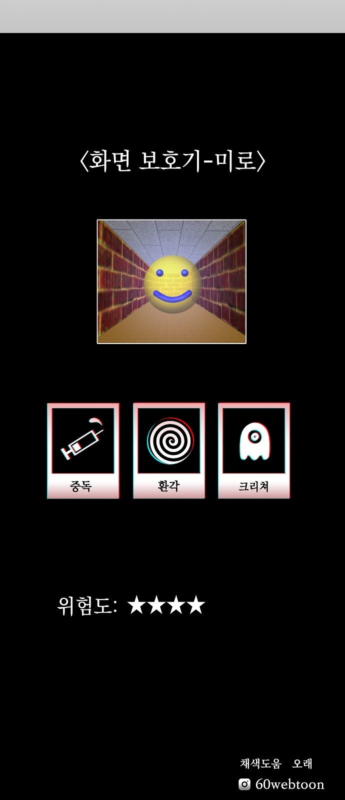 65 페이지