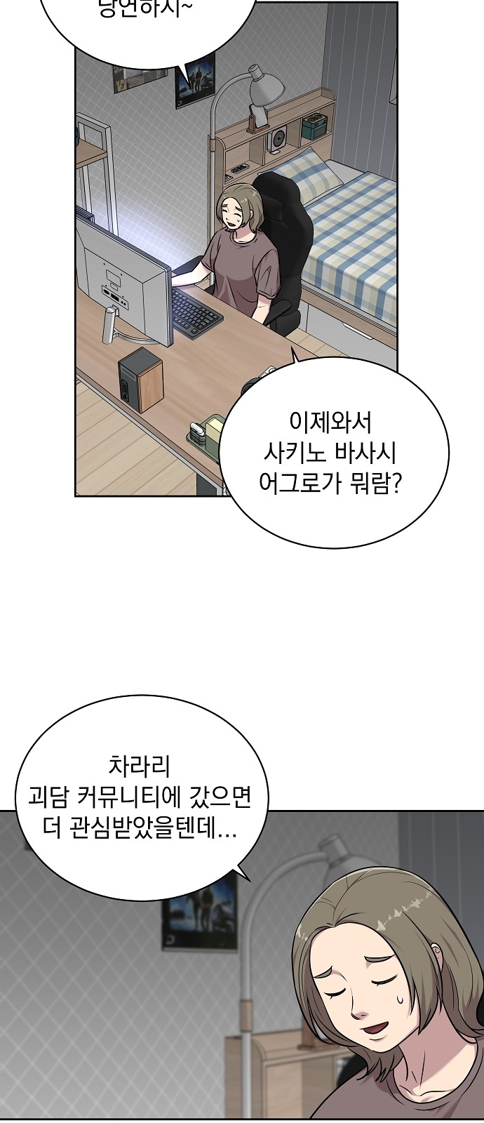 17 페이지
