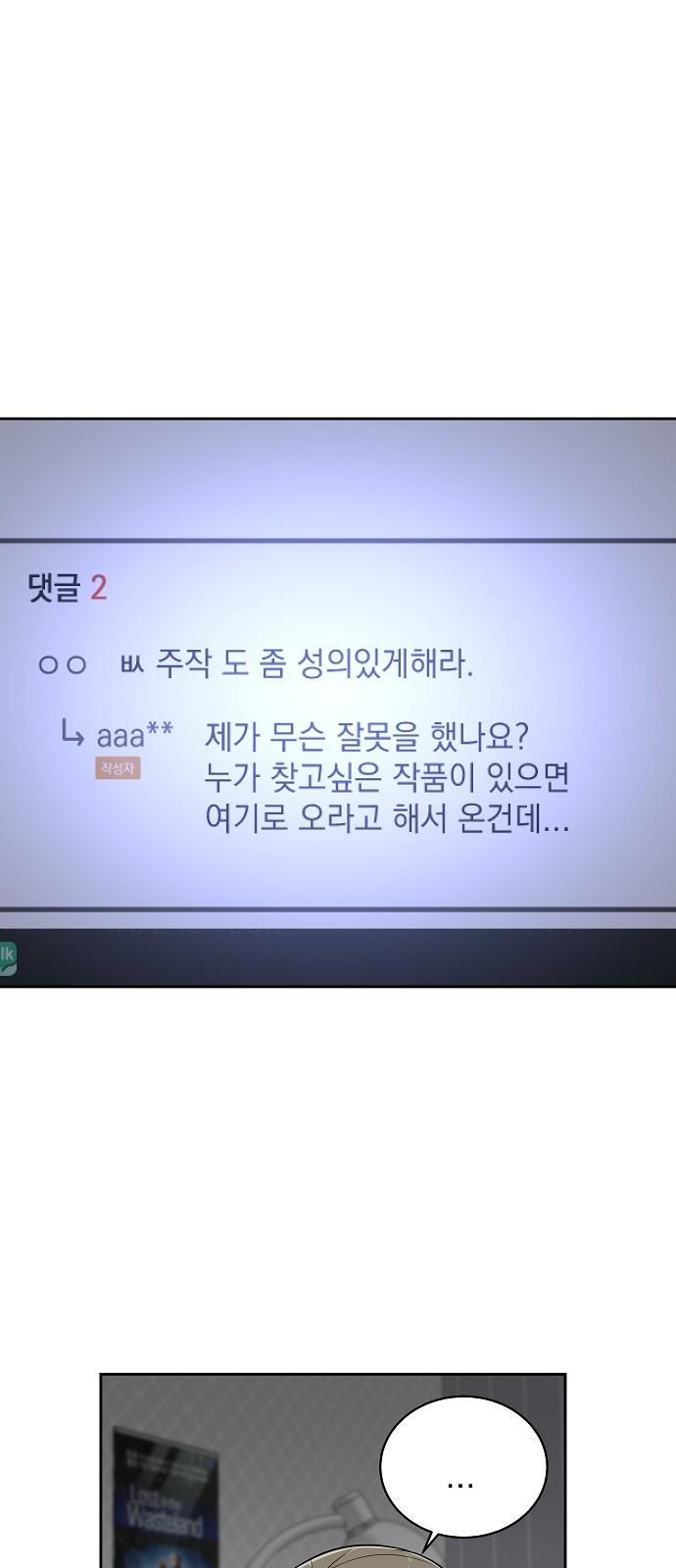 18 페이지