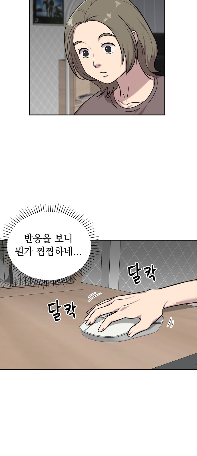 19 페이지