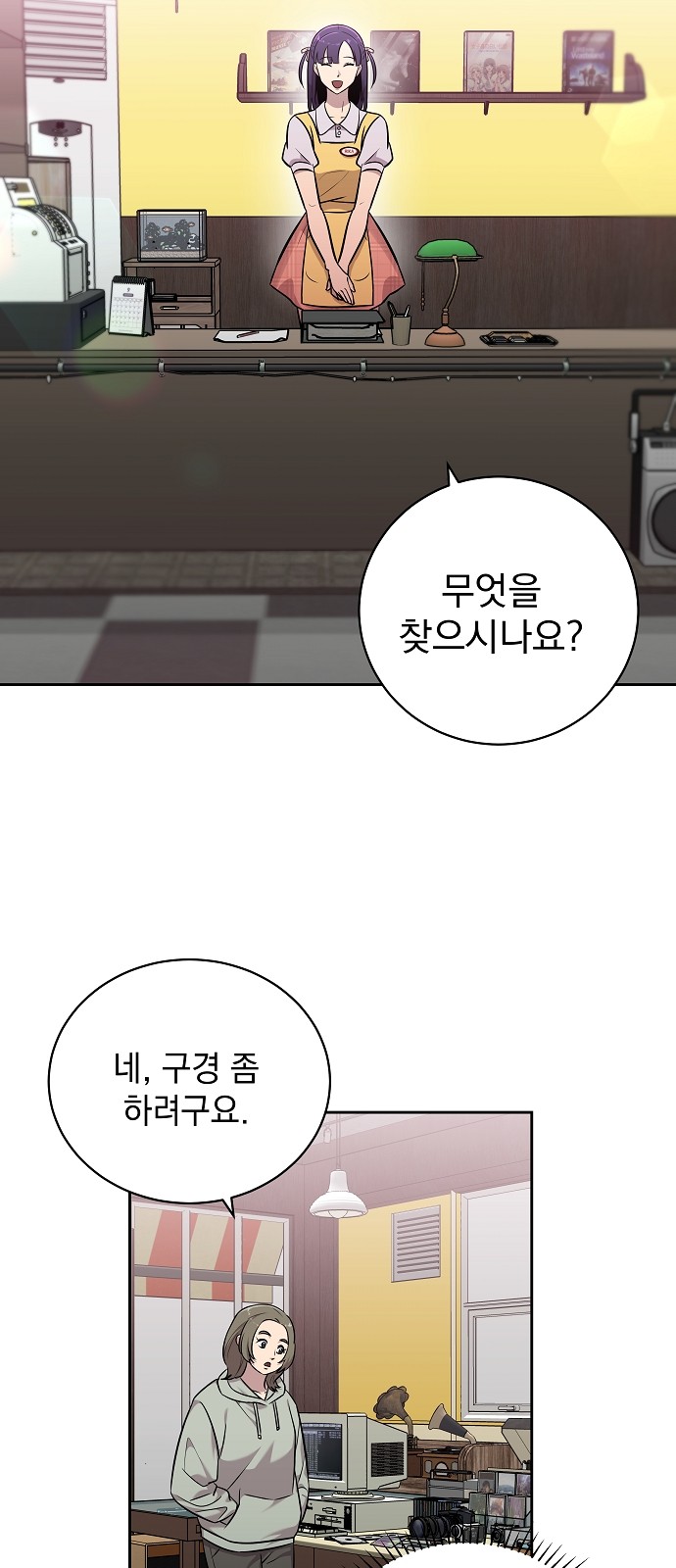 27 페이지