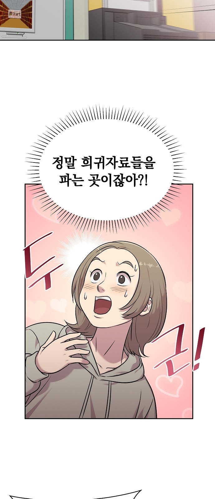 29 페이지