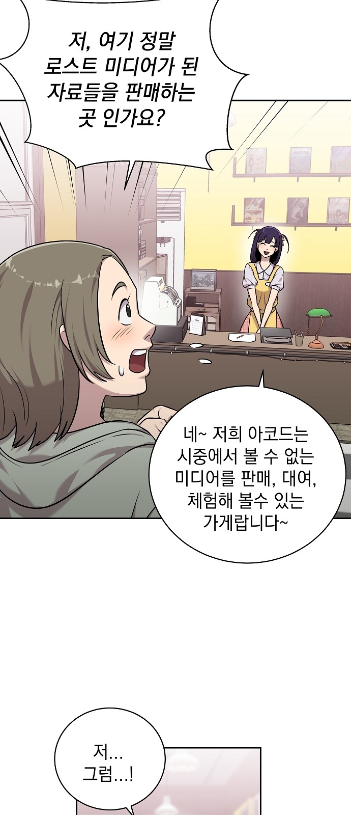 30 페이지
