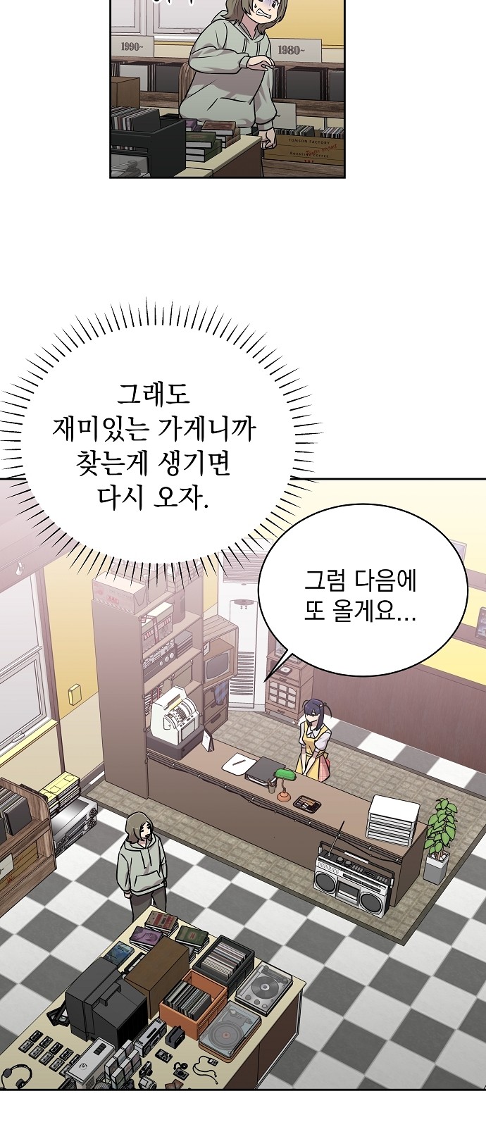 34 페이지