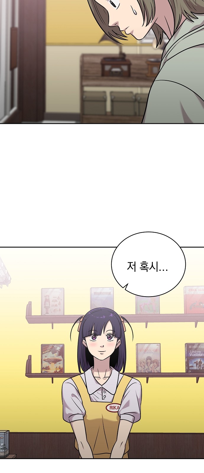 36 페이지