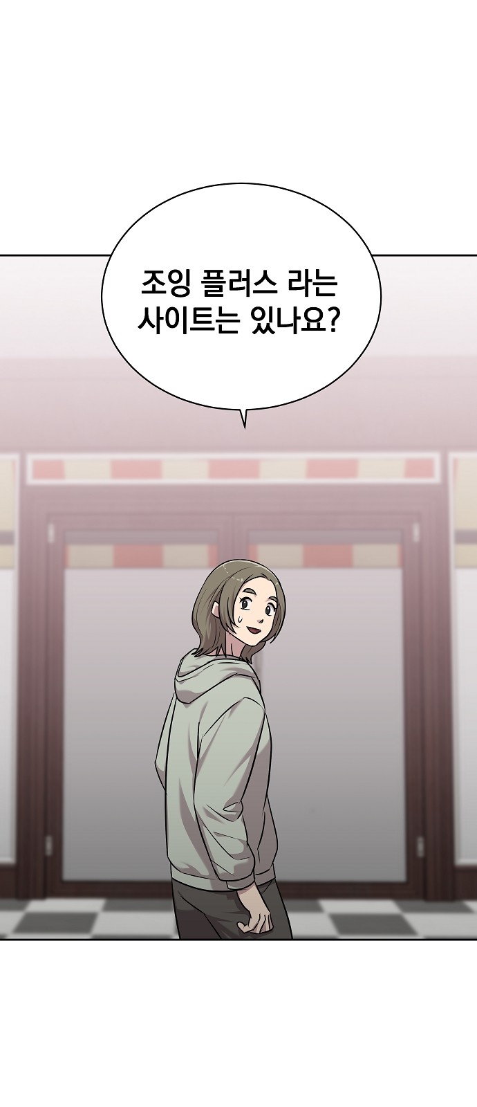 37 페이지