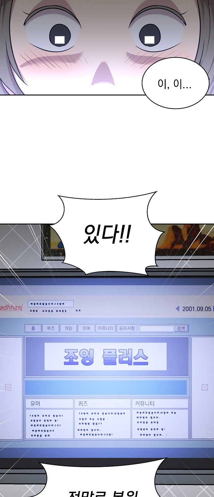 39 페이지