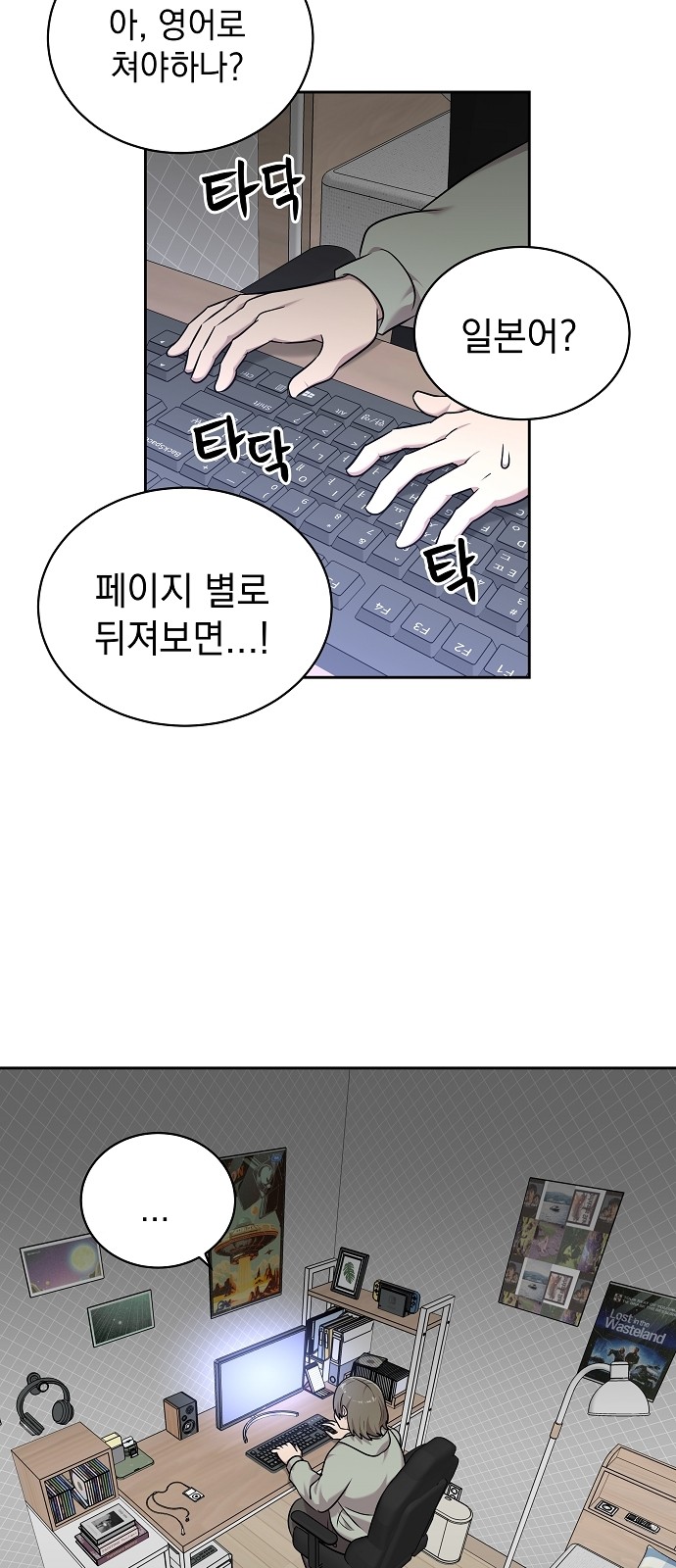 43 페이지