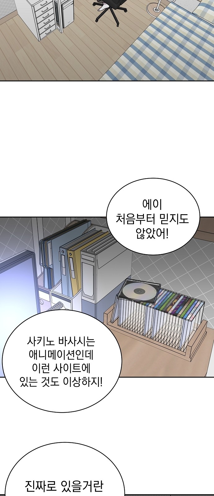 44 페이지