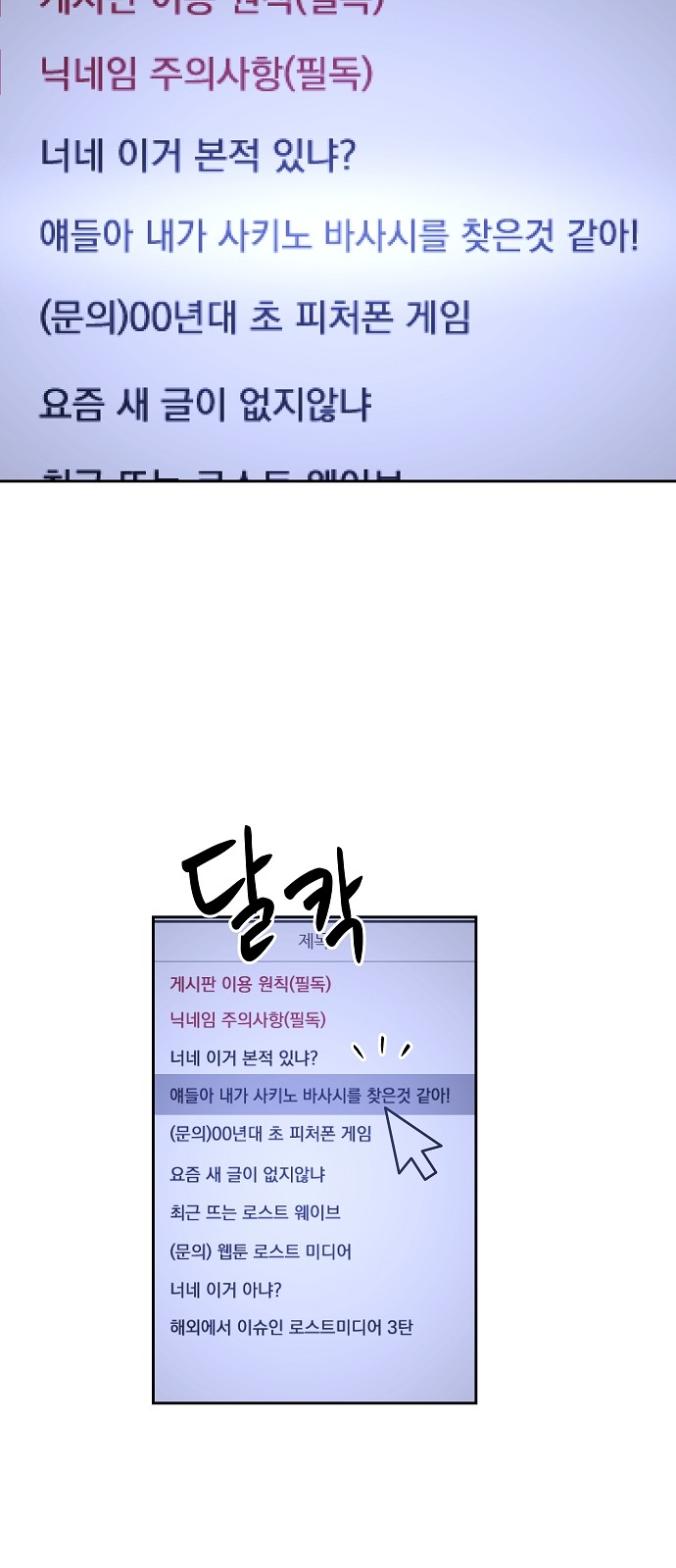 52 페이지