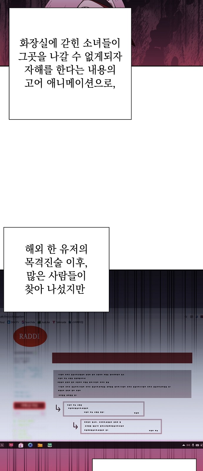 7 페이지