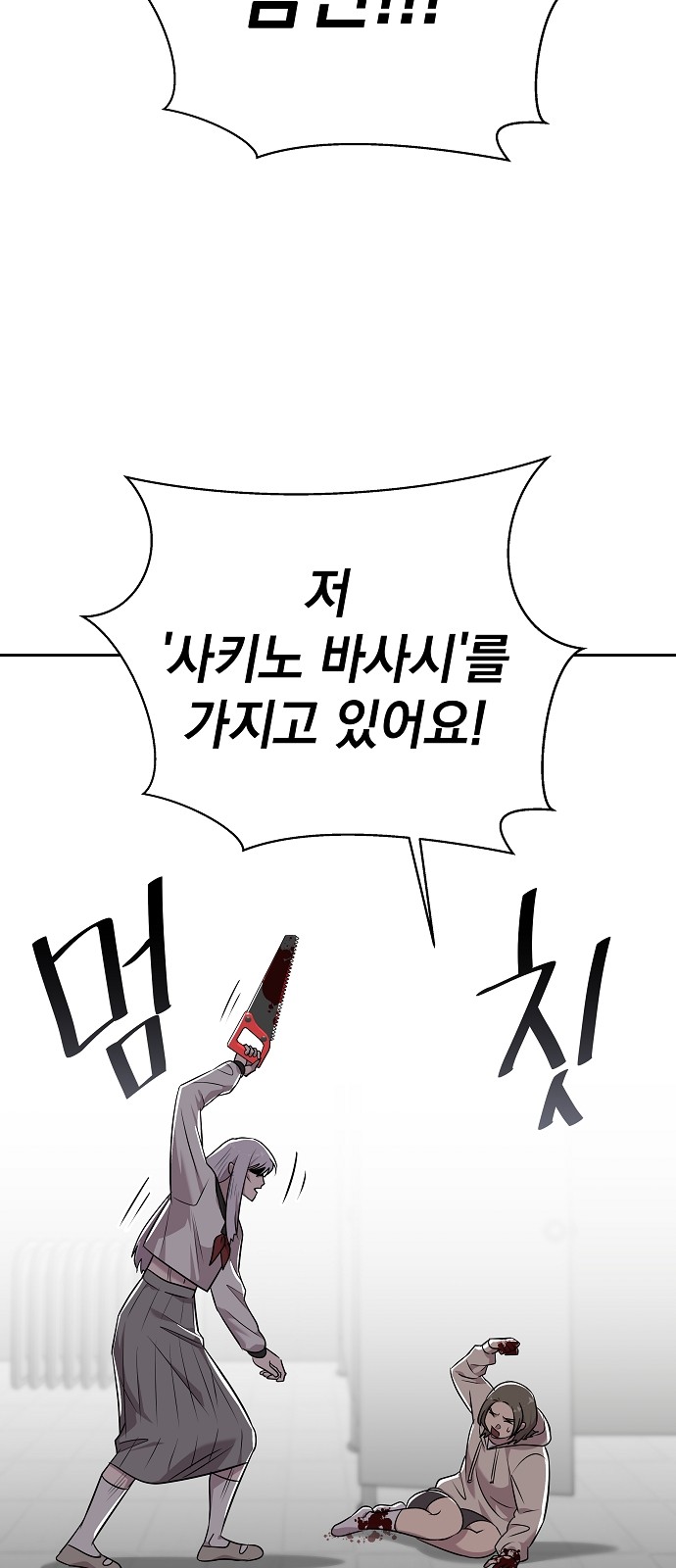 16 페이지
