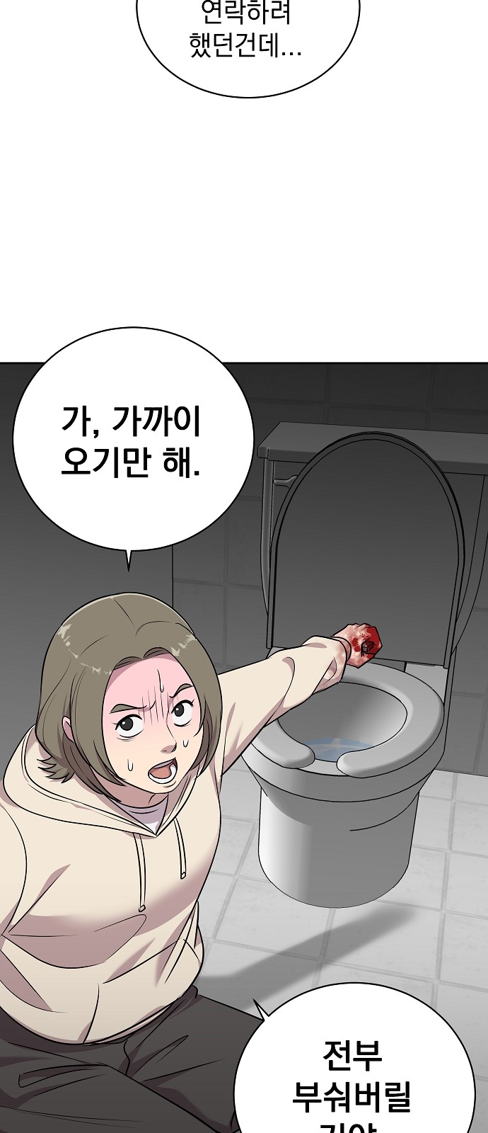 18 페이지
