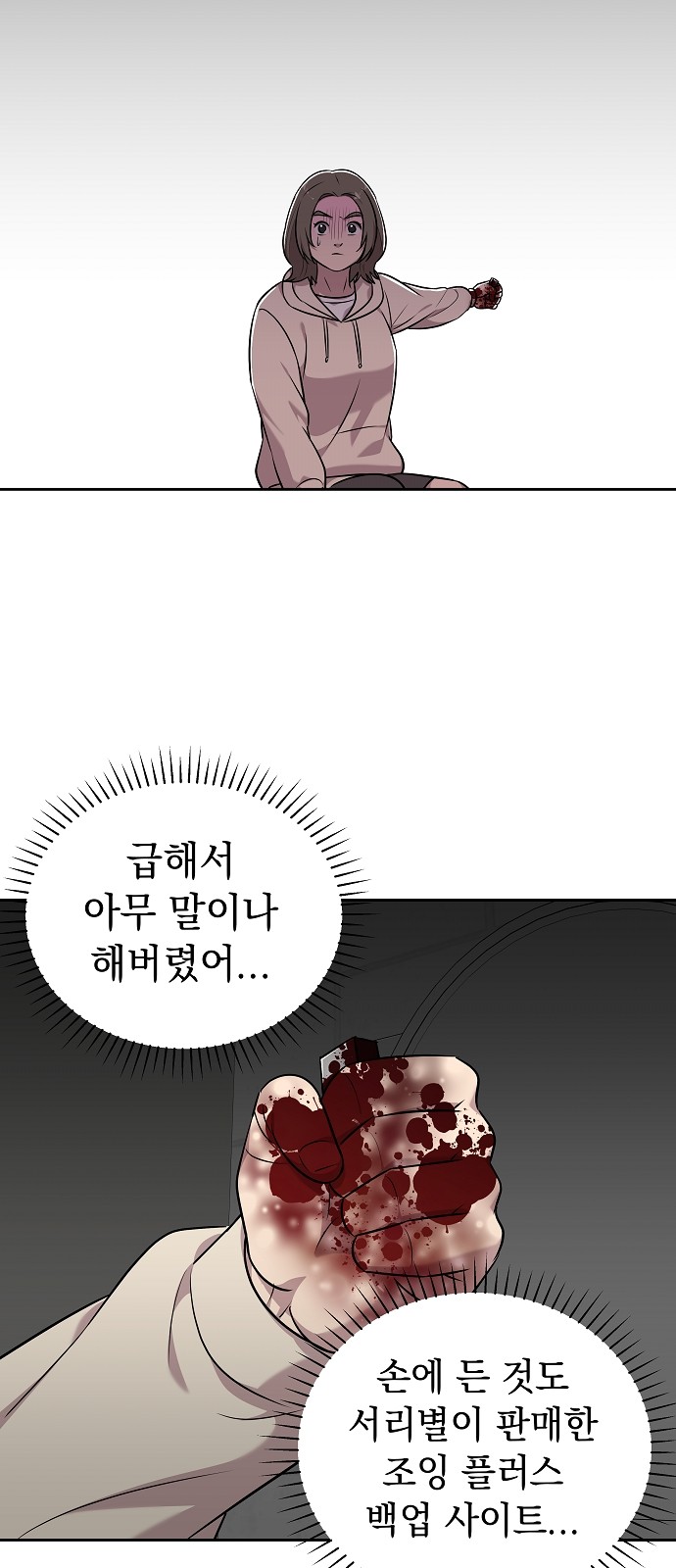 28 페이지