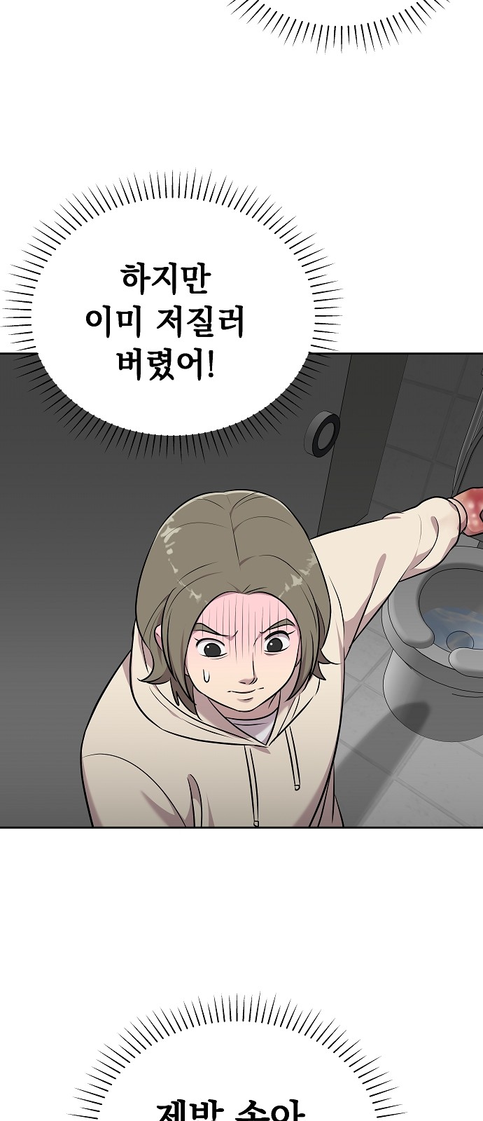 29 페이지