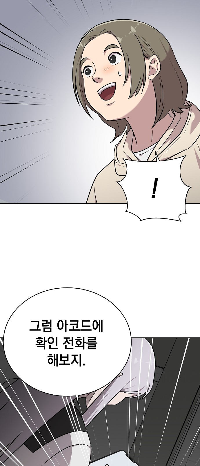 31 페이지