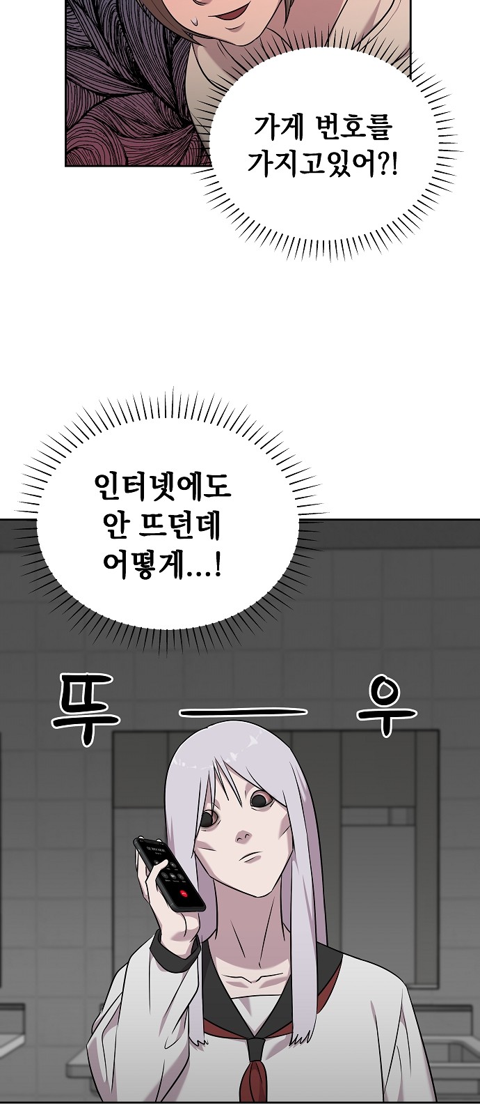 33 페이지